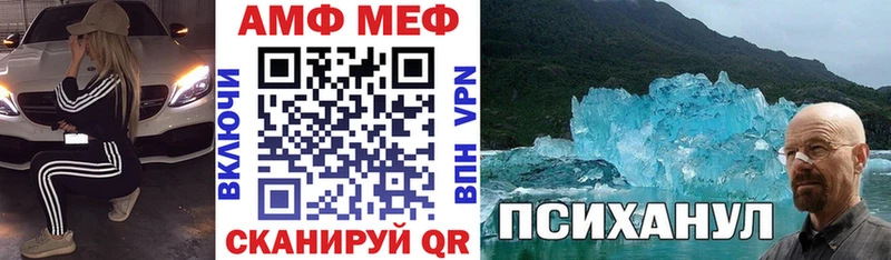 Амфетамин Premium  Свирск 