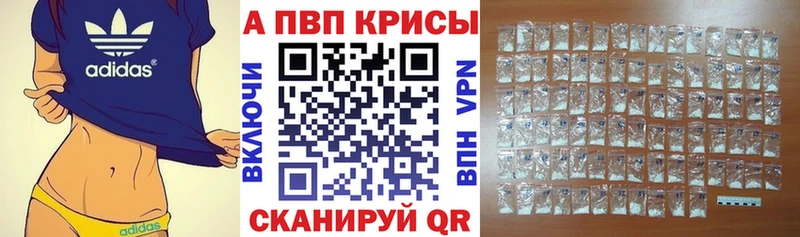 А ПВП кристаллы Свирск