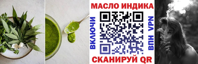 Cannafood конопля  купить   Свирск 