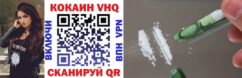 Cocaine FishScale  цены наркотик  Свирск 
