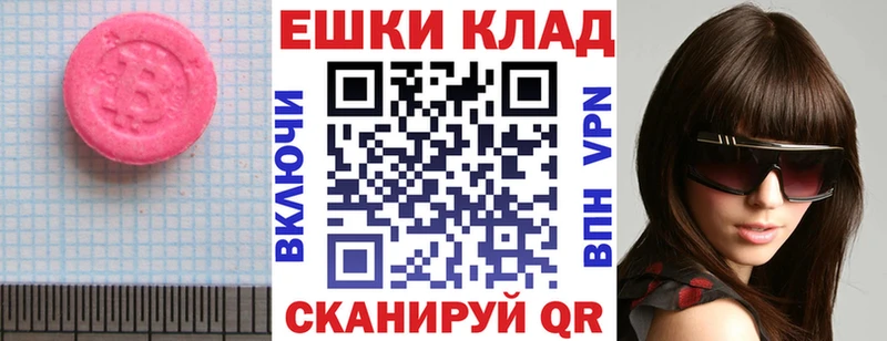 Ecstasy VHQ  Свирск 