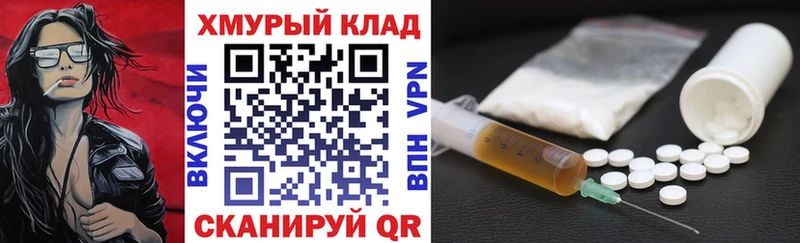 Героин Heroin  Свирск 