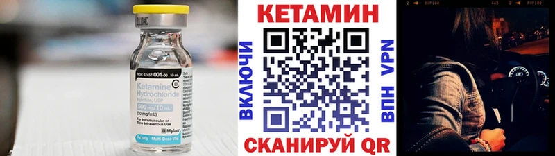 Кетамин ketamine  Свирск 