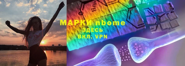 прущие крисы Балабаново