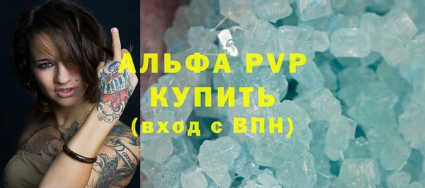 прущие крисы Балабаново
