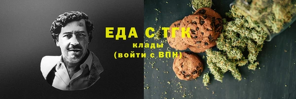СК Балахна