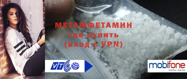 мет Баксан