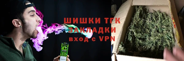 мет Баксан