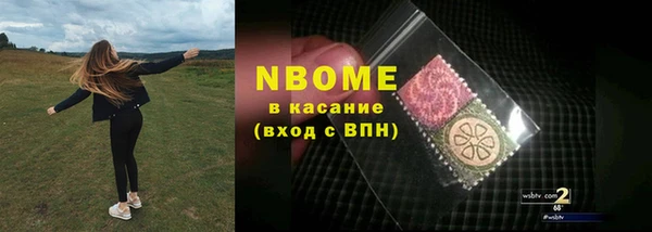 СК Балахна