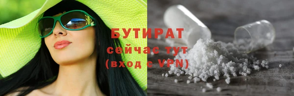СК Балахна