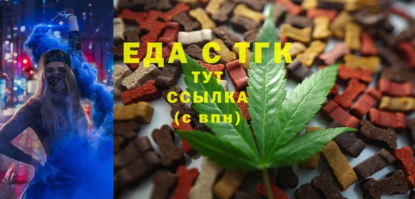 СК Балахна