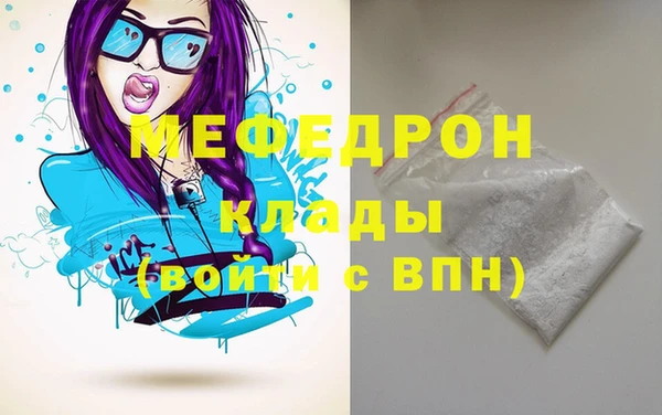 прущие крисы Балабаново