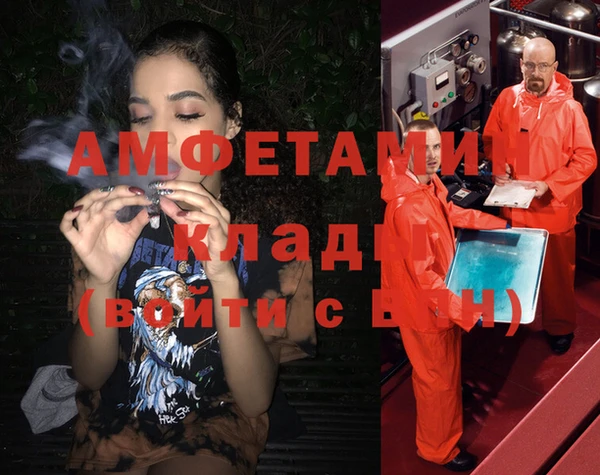 прущие крисы Балабаново