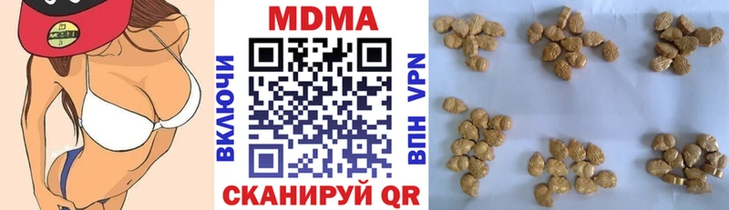сколько стоит  ОМГ ОМГ зеркало  darknet телеграм  Свирск  MDMA Molly 