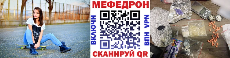 Меф mephedrone  Свирск 