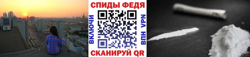 Первитин кристалл Свирск