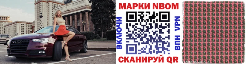 Наркотические марки 1500мкг это формула Свирск