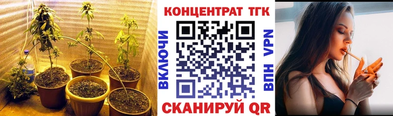 Дистиллят ТГК гашишное масло  Свирск 