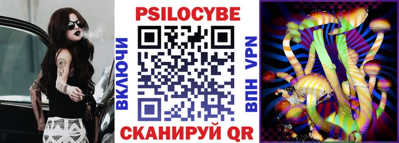 Галлюциногенные грибы Magic Shrooms  darknet наркотические препараты  Свирск 