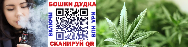Бошки Шишки VHQ  даркнет сайт  Свирск 